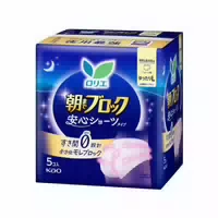 Kao Laurier Asamade Block Sanitary Pants Special Night Use Loose Fit l Size 5pcs