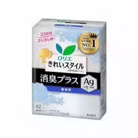 Kao Laurier Kirei Style Panty Liner 72pcs Fragrance Free