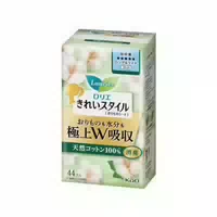 Kao Laurier Kirei Style Panty Liner Superb W Absorption Natural Cotton 100% 14cm 52pcs
