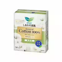 Kao Laurier Shiawase Sokuhada Botanical Natural Cotton 100% Natural Deodorizer Panty Liner 54pcs Fragrance Free