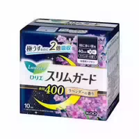 Kao Laurier Slim Guard Extra Heavy Night Use With Wings 40cm 10pcs Lavender Scent