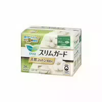 Kao Laurier Slim Guard Natural Cotton 100% Heavy Night Use With Wings 30cm 14pcs