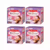 Kao Megrhythm Gentle Steam Eye Mask Chamomile 5stück