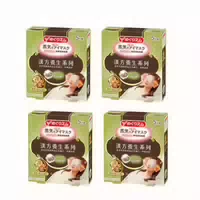 Kao Megrhythm Gentle Steam Eye Mask Mugwort