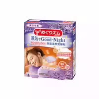 Kao Megrhythm Good Night Steam Patch Dreamy Lavender 5p 5stücke