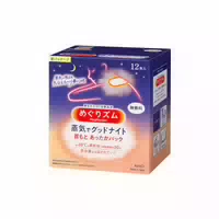 Kao Megrhythm Good Night Steam Patch Dreamy Lavender 5p 5stücke