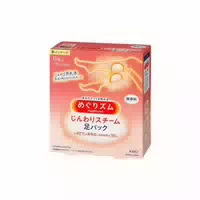 Kao Megrhythm Gradual Steam Foot Pack Unscented 6stück