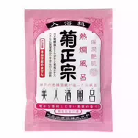 Kiku Masamune Beauty Sake Bath 60ml Hot Bath