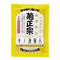 Kiku Masamune Beauty Sake Bath 60ml Plum Wine
