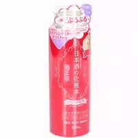 Kiku Masamune Sake Lifting & Feuchtigkeits Lotion