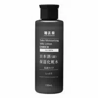 Kiku Masamune Sake Moisturizing Milk Lotion Light For Men 150ml