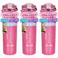 Kiku Masamune Sake Skin Care Essence