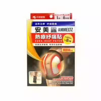 Kobayashi Ammeltz Cura Heat Patch For Neck & Shoulder Pain 3stücke