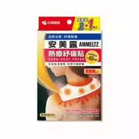 Kobayashi Ammeltz Cura Heat Patch For Neck & Shoulder Pain 3stücke