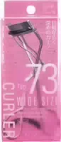 Koji No 73 Wide Size Eyelash Curler