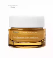 Korres Black Pine Primus Erneuernde Nachtcreme gegen Falten 40 ml