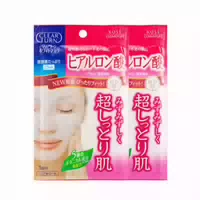 Kose Clear Turn White Hyaluronic Acid Mask 1 Blatt