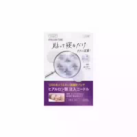 Kose Clear Turn Hyalo Tune Micro Patch 1 Paar