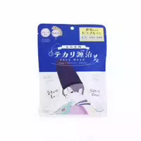 Kose Clear Turn Pore Komachi Shikari Genji Mask 7 Blätter