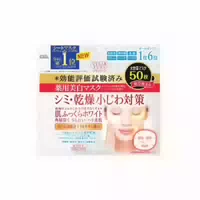 Kose Clear Turn Medicated Whitening Skin White Mask 50 Blätter