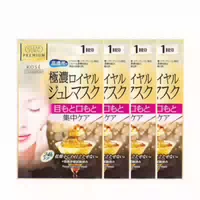 Kose Clear Turn Premium Royal Jelly Mask Vitamin C Mask 4ea