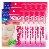 Kose Clear Turn White Tranexamic Acid White Mask 1 Blatt