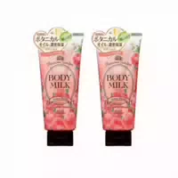 Kose Precious Garden Body Milk Honey Peach 200g 2ea Set