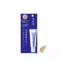Kose Sekkisei Brightening Bb Essence Spf50 Pa 30g 02 Normal Brightness Natural Skin
