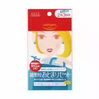 Kose Softymo 2 Nights Face Care Travel Set 14stücke