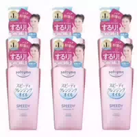 Kose Softymo Speedy Cleansing Oil Refill 210ml