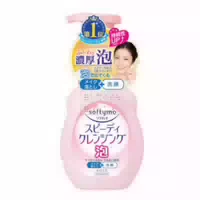 Kose Softymo Speedy Cleansing Foam 200ml