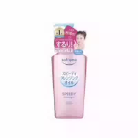 Kose Softymo White Cleansing Oil 60ml