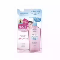 Kose Softymo White Cleansing Oil Refill 210ml
