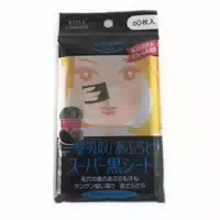 Kose Softymo Super Clean Tissue 60stücke