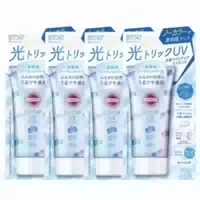 Kose Suncut Light Up Uv Essence Spf50 Pa 80g