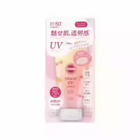 Kose Suncut Tone Up Uv Essence Pink Flamingo Spf50 Pa 80g