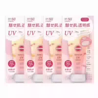 Kose Suncut Tone Up Uv Essence Pink Flamingo Spf50 Pa 80g 2ea Set