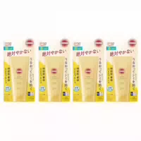 Kose Suncut Uv Perfect Essence Spf50 Pa 2024 Version 80g 2ea Set