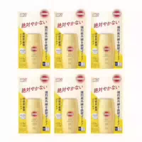 Kose Suncut Uv Perfect Essence Spf50 Pa 2024 Version 120g