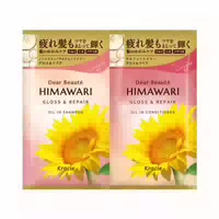 Kracie Dear Beaute Himawari Smooth & Repair Oil in Shampoo & Conditioner Trial Set 10ml 10g