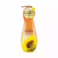 Kracie Dear Beaute Himawari Gloss & Repair Oil in Shampoo & Conditioner Trial Set 10ml 10g