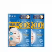 Kracie Hadabisei 3d Face Mask Aging Care Brightening 2ea
