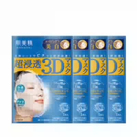 Kracie Hadabisei 3d Face Mask Aging Care Brightening 4ea