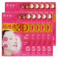 Kracie Hadabisei 3d Face Mask Aging Care Moisturizing 10ea