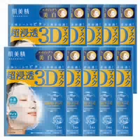 Kracie Hadabisei 3d Face Mask Aging Care Brightening 1 Blatt