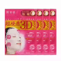 Kracie Hadabisei 3d Face Mask Aging Care Brightening 1 Blatt