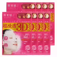 Kracie Hadabisei 3d Face Mask Aging Care Moisturizing 8ea