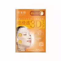 Kracie Hadabisei 3d Face Mask Super Suppleness 1 Blatt