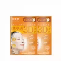 Kracie Hadabisei Facial Mask Whitening 2ea