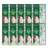 Kracie Hadabisei Choi Medicated Acne Care Face Mask 10 Blätter